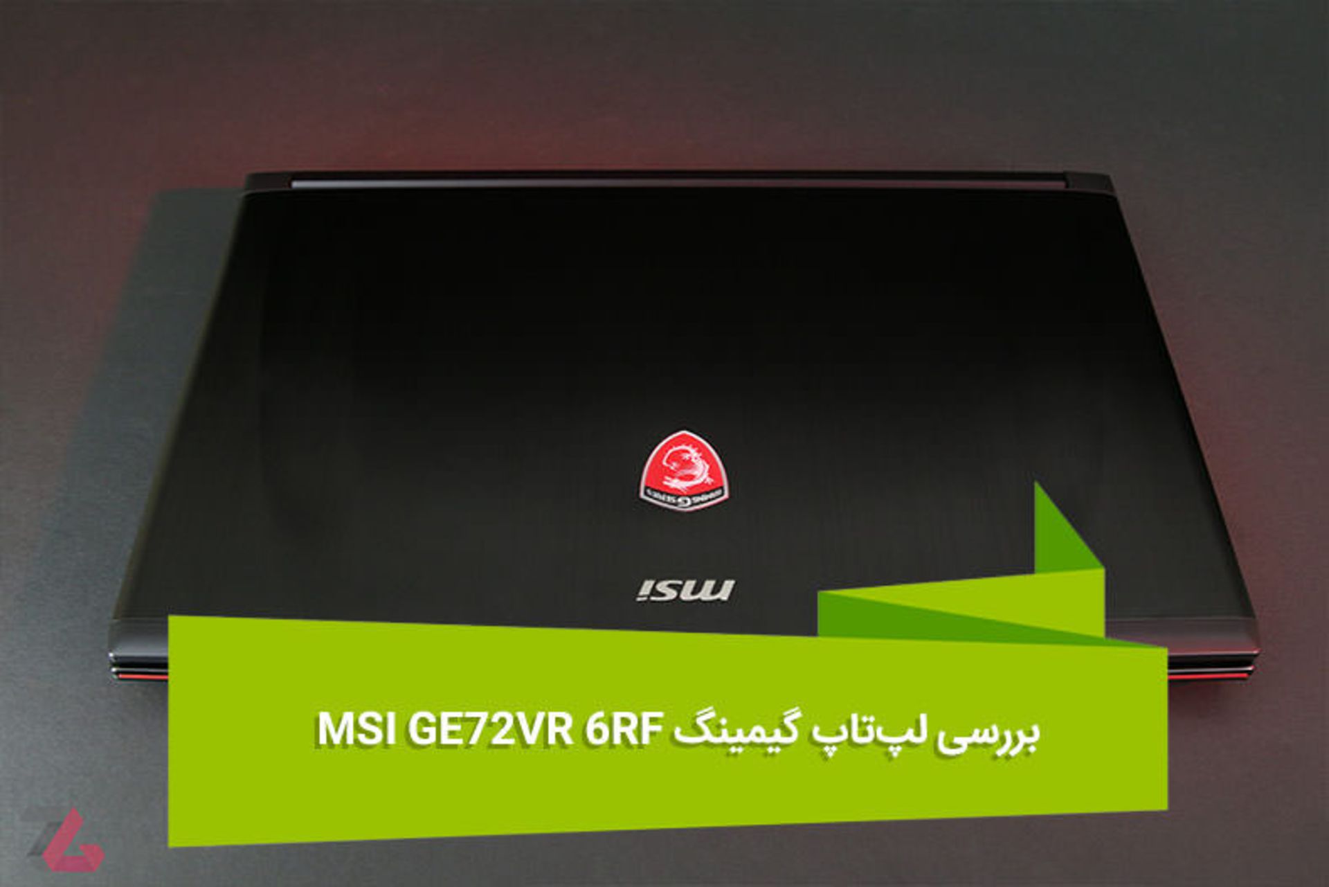 هفته نامه ۸۷