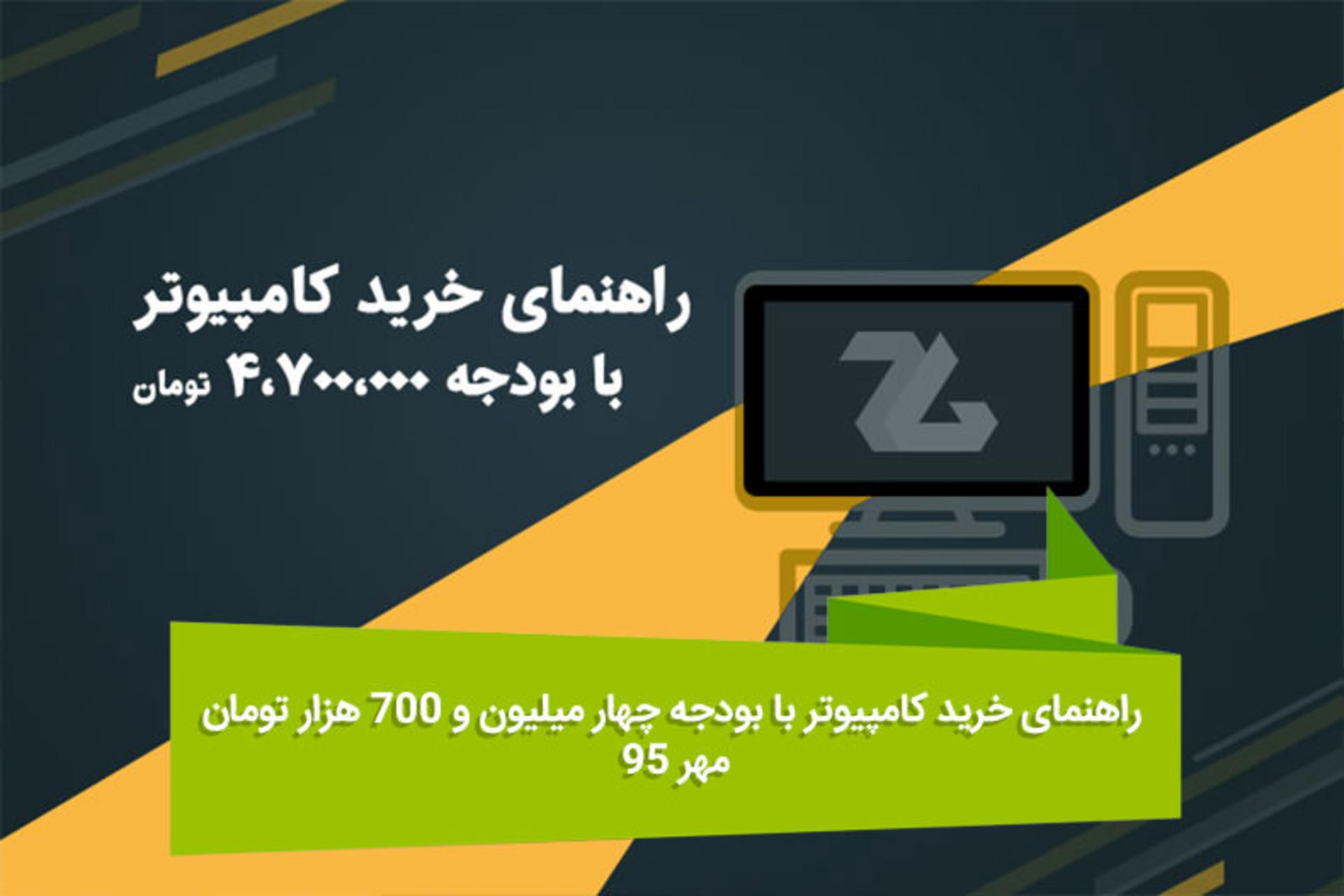 هفته نامه ۸۷