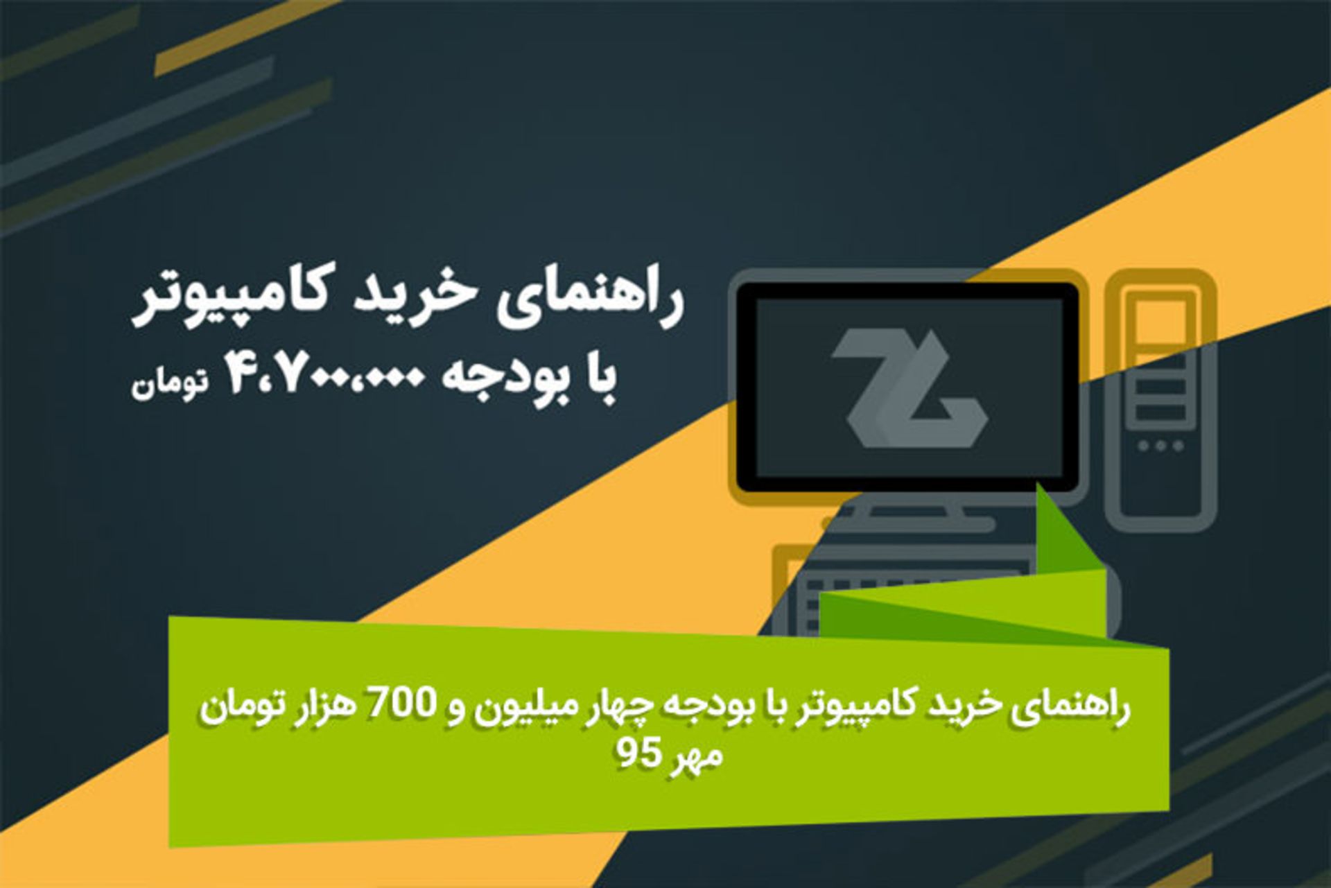 هفته نامه ۸۷