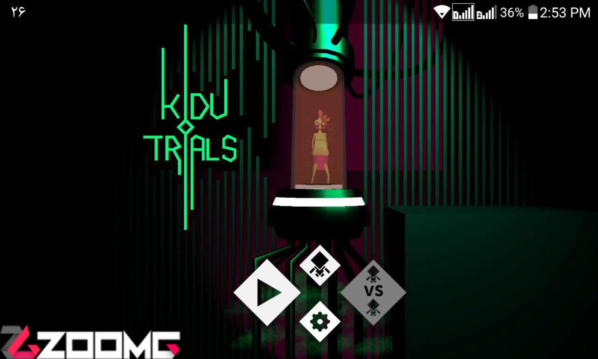 Kidu Trials