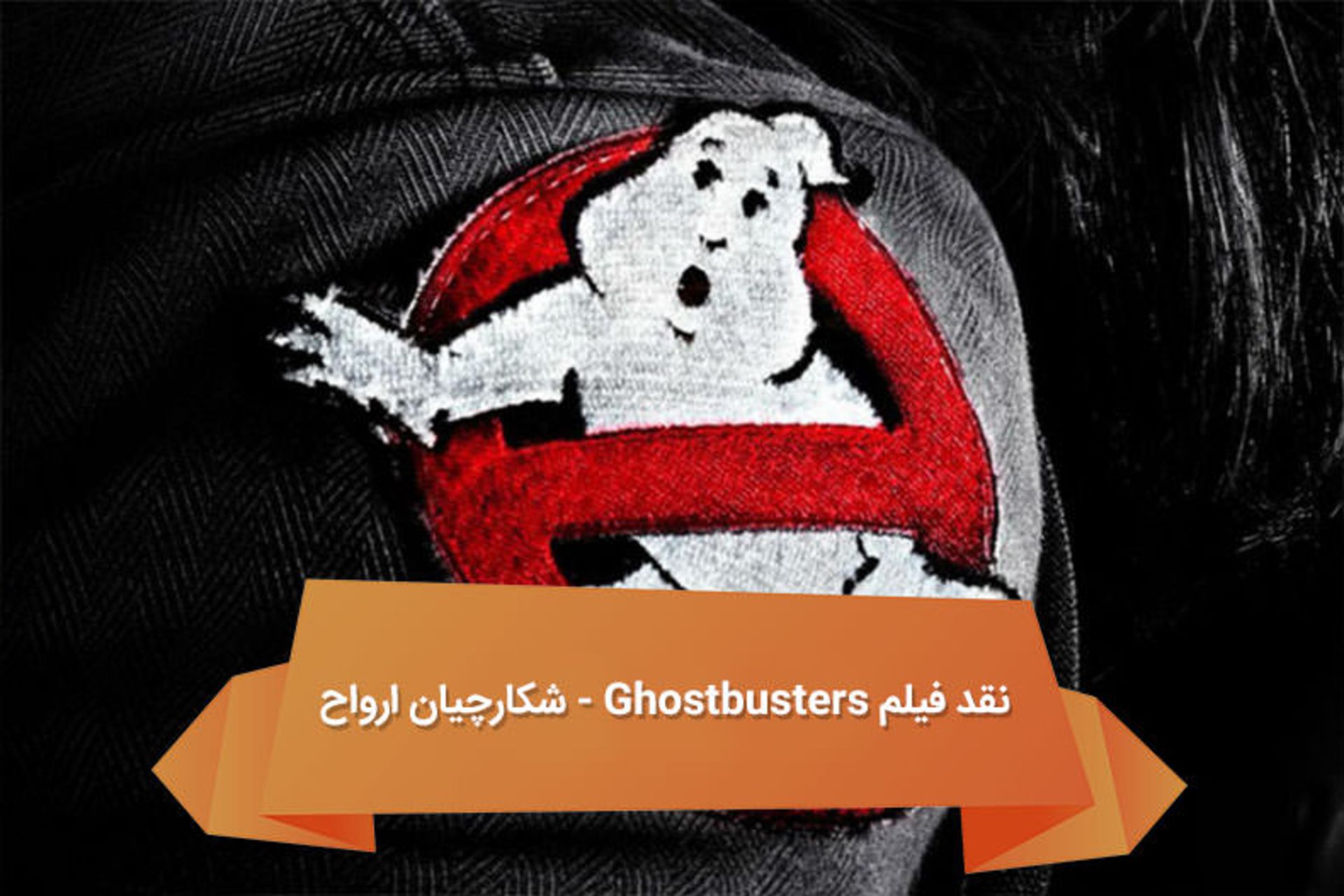 هفته نامه ۸۷