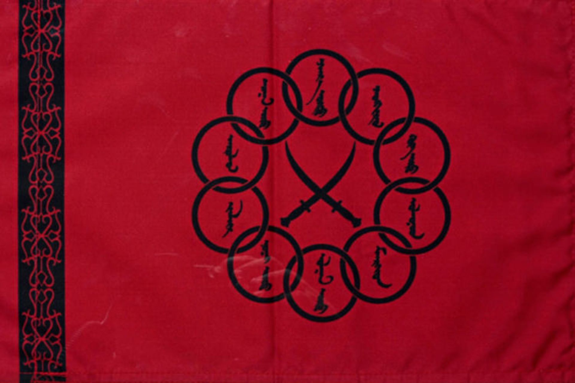 ten rings easter egg