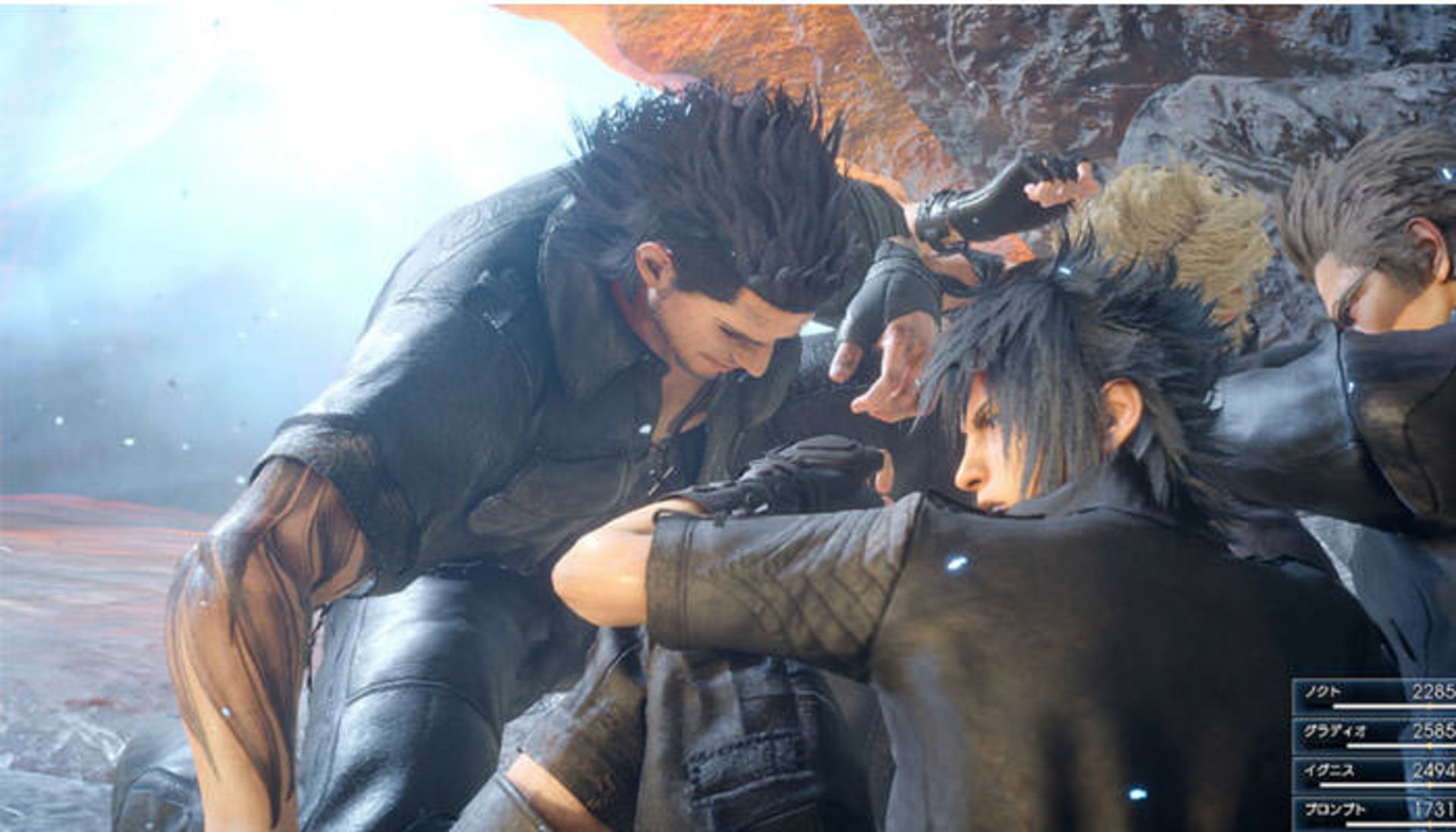 Final Fantasy XV