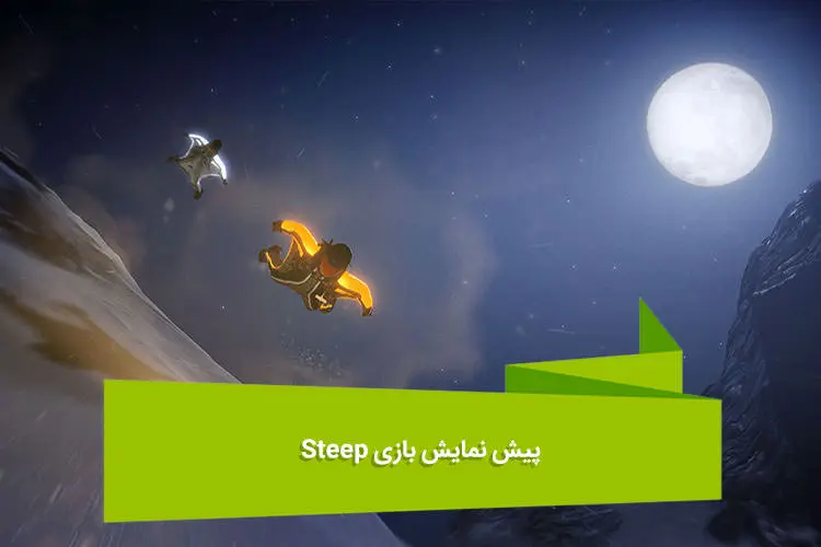 هفته نامه ۹۳