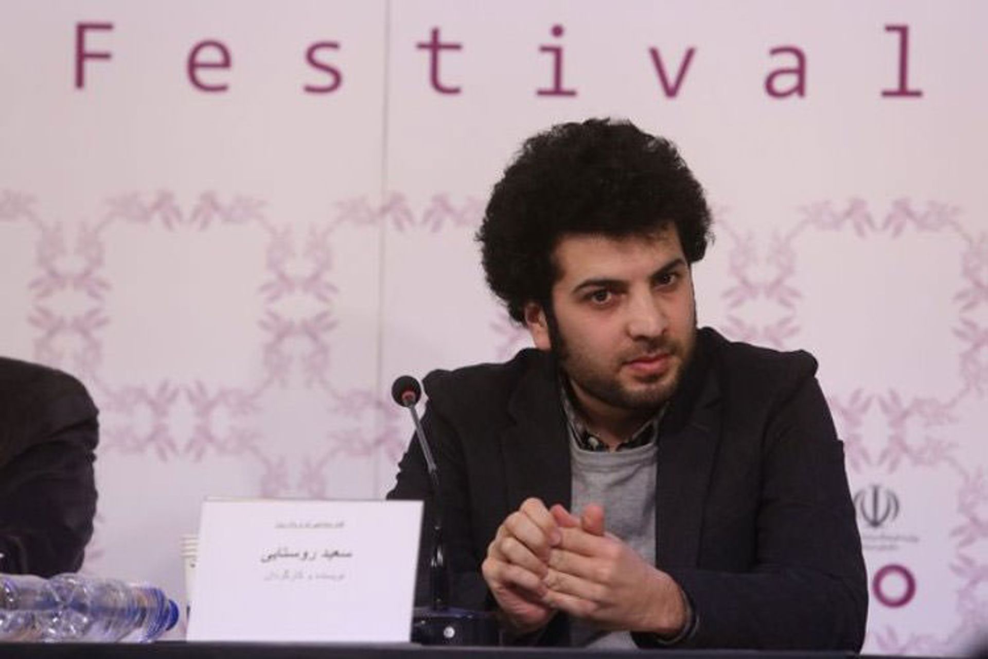 سعید روستایی