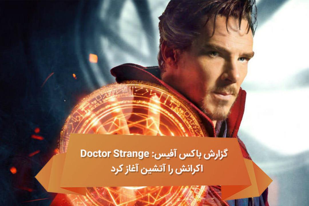 هفته نامه ۹۱