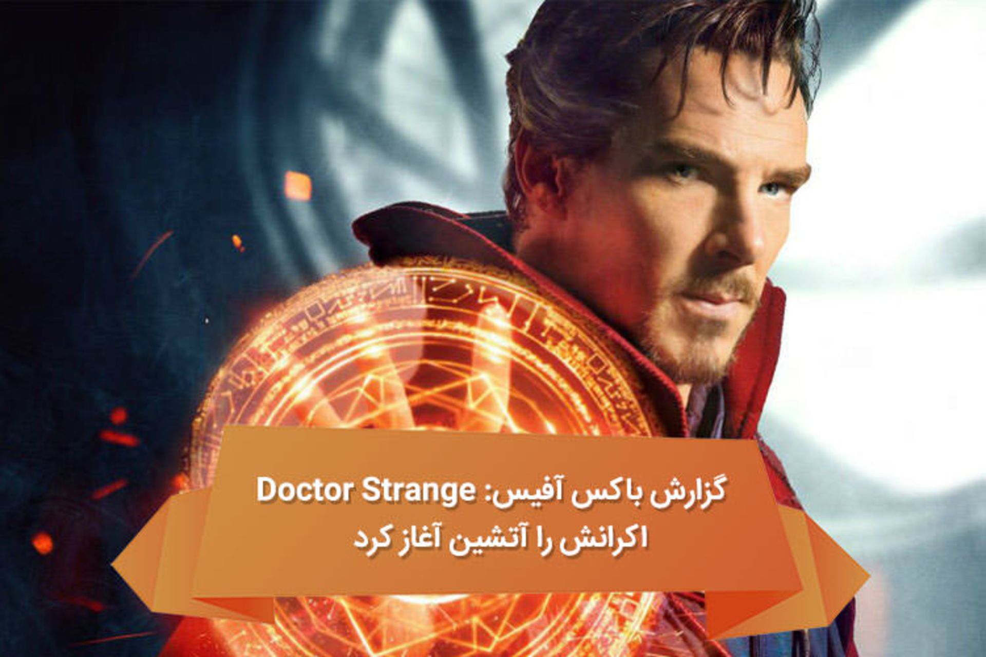 هفته نامه ۹۱