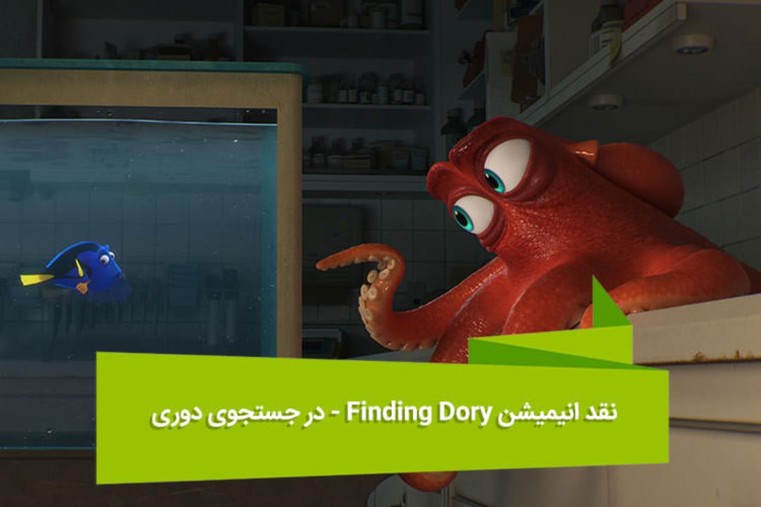 هفته نامه ۹۲