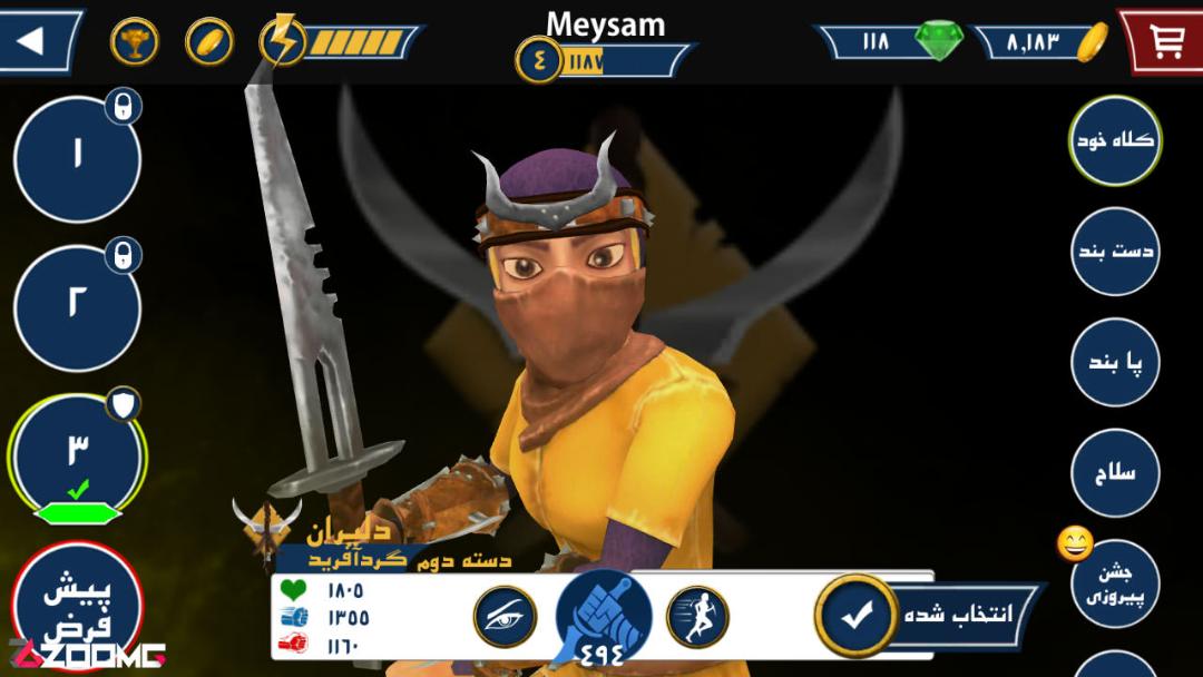 بازی سلحشوران زومجی