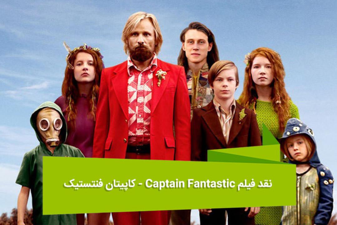 هفته نامه ۹۲