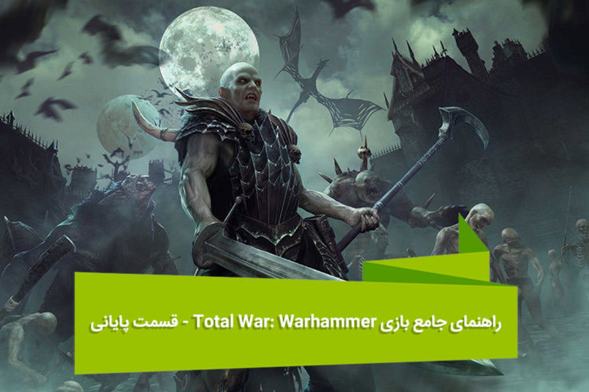 هفته نامه ۹۱