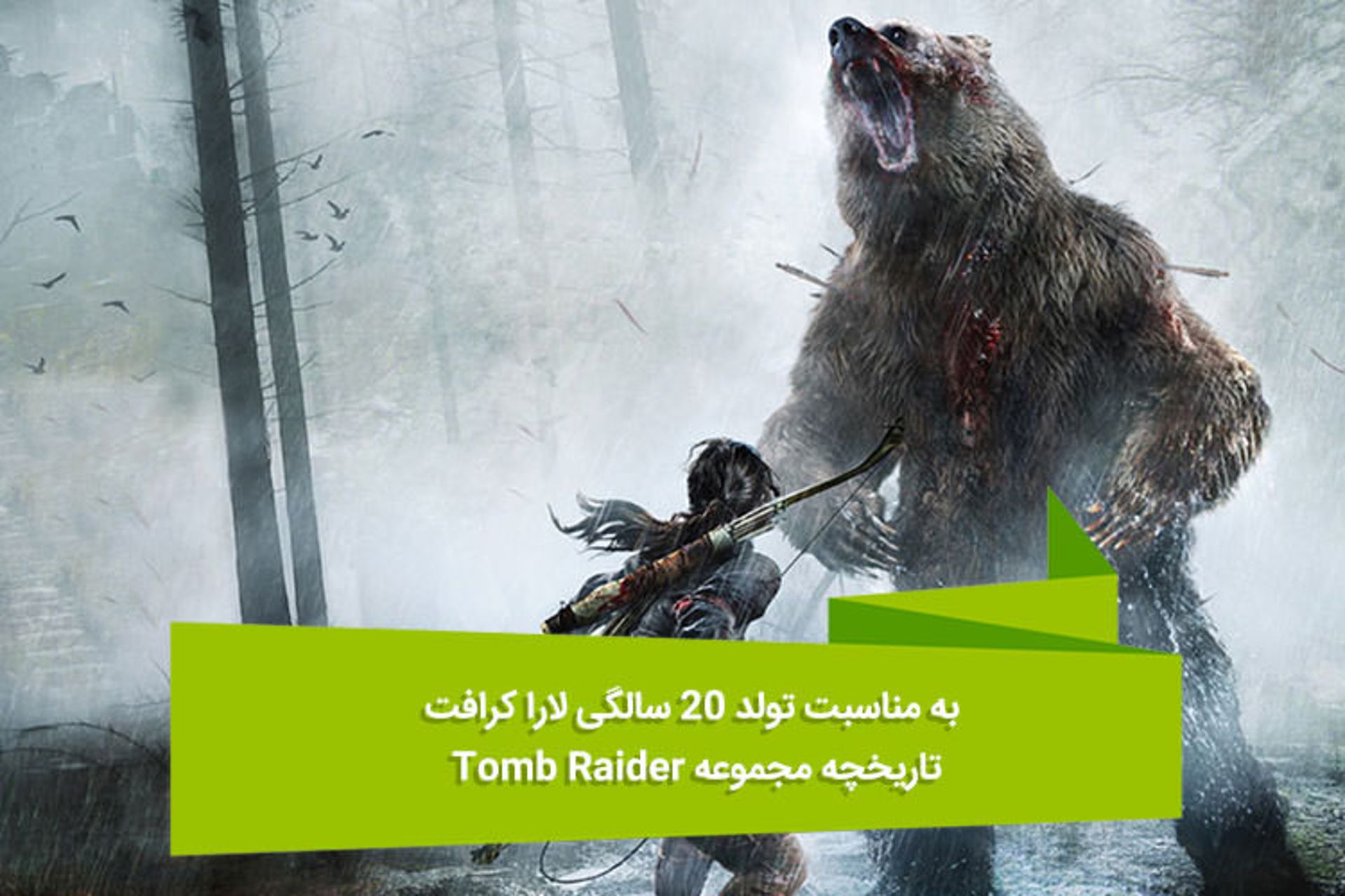 هفته نامه ۹۱