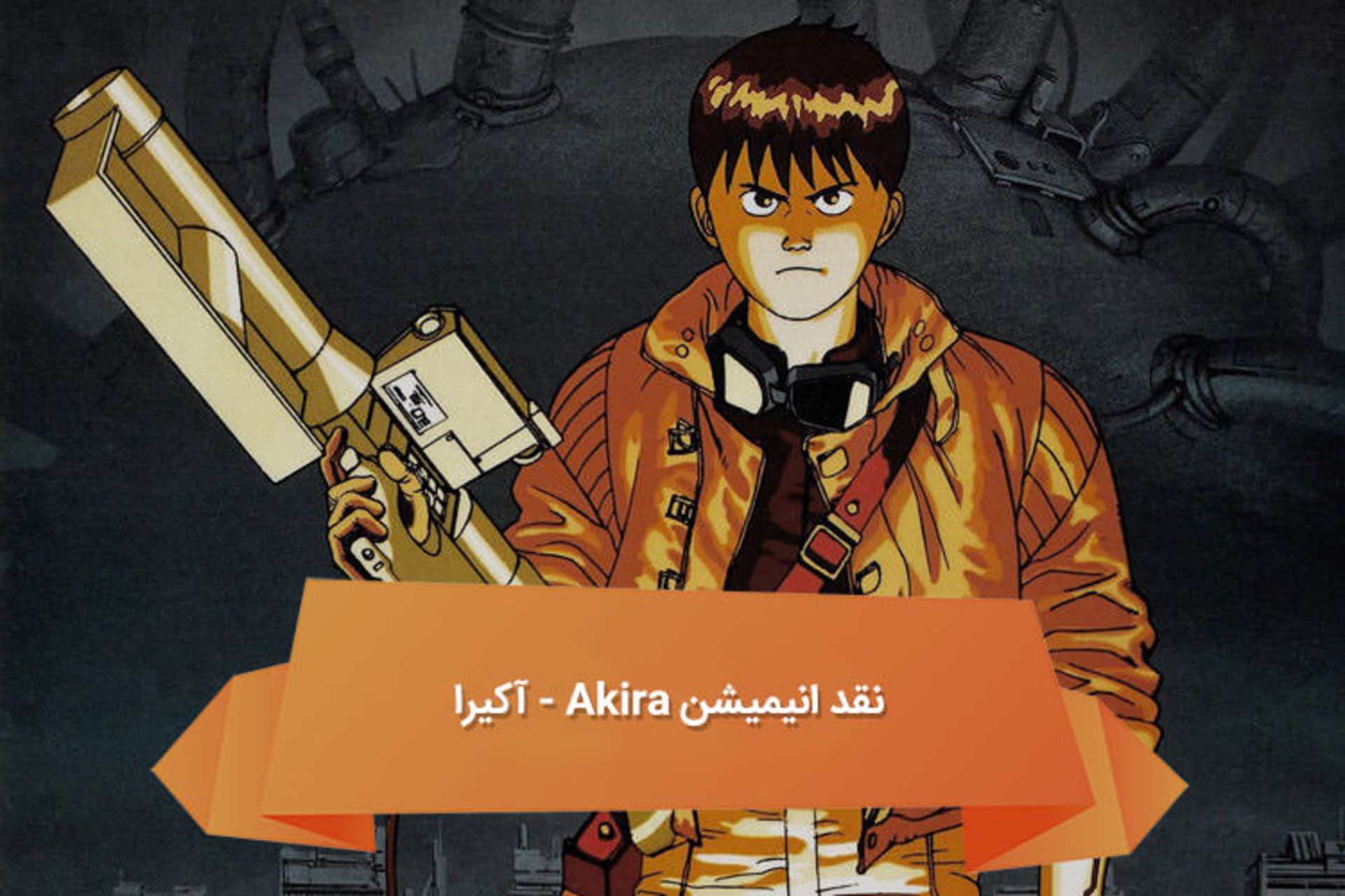 هفته نامه ۹۱
