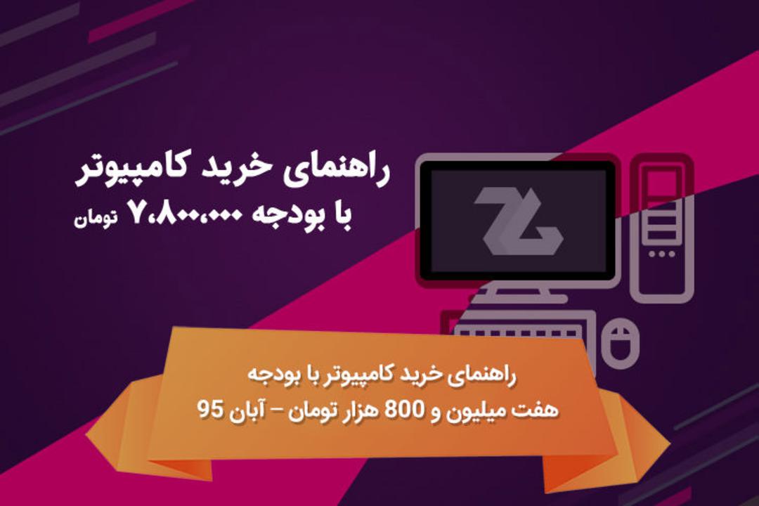 هفته نامه ۹۲