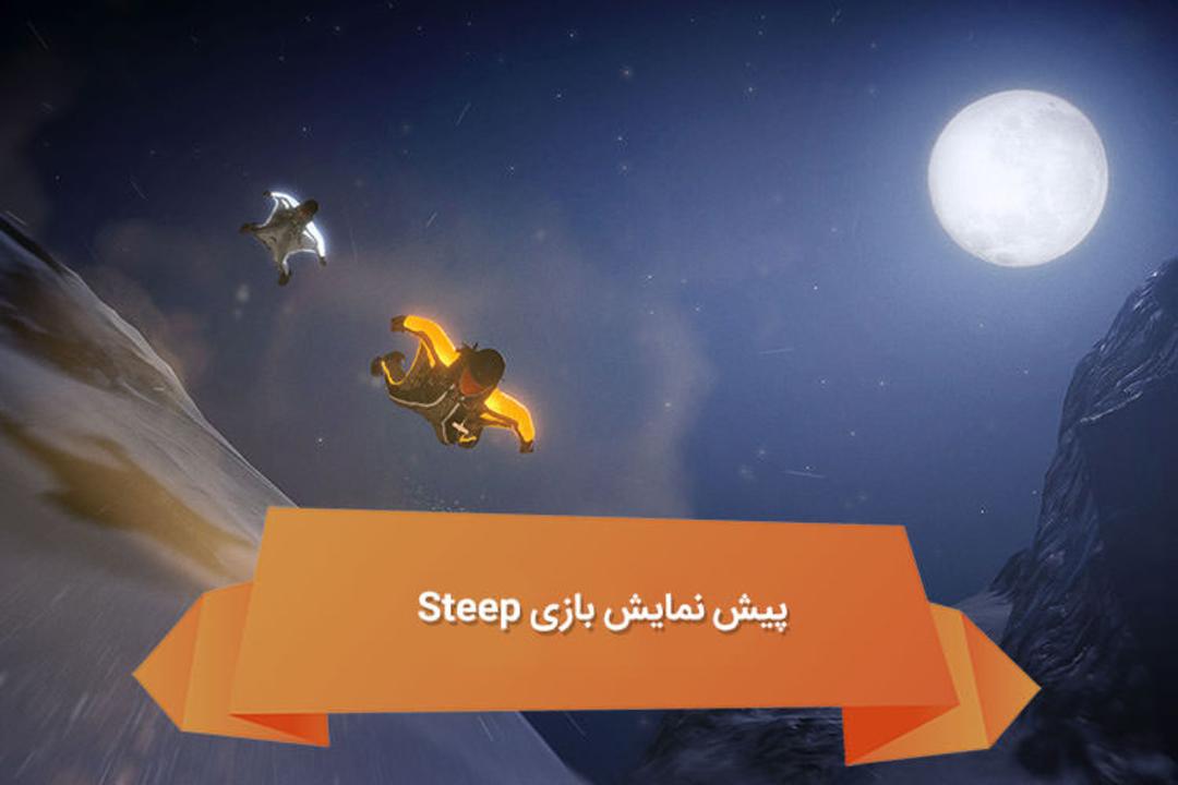 هفته نامه ۹۲