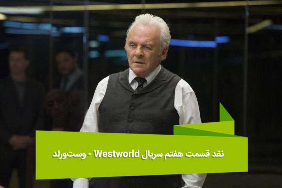 هفته نامه ۹۲