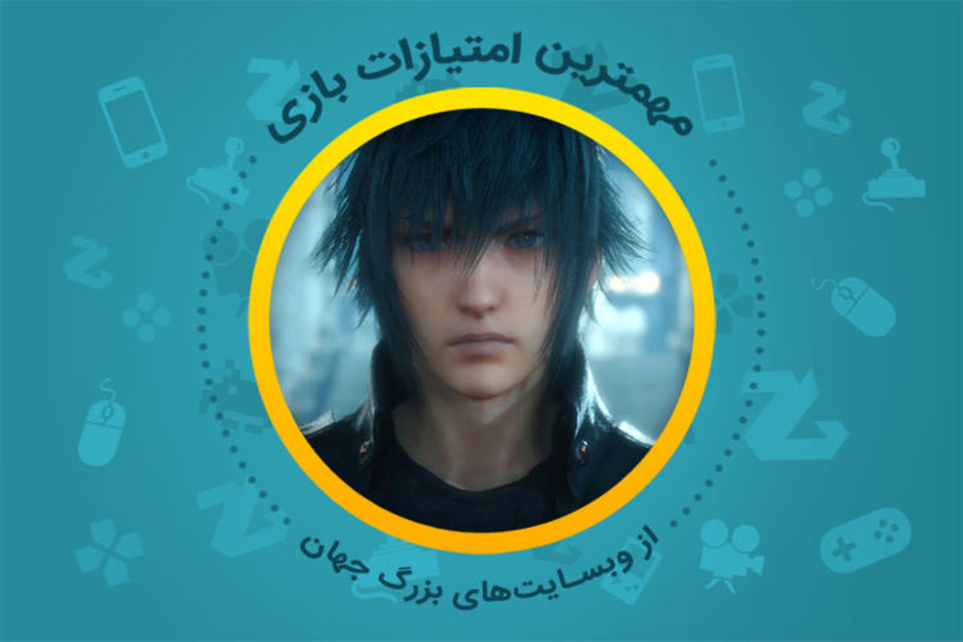 بررسی Final Fantasy XV