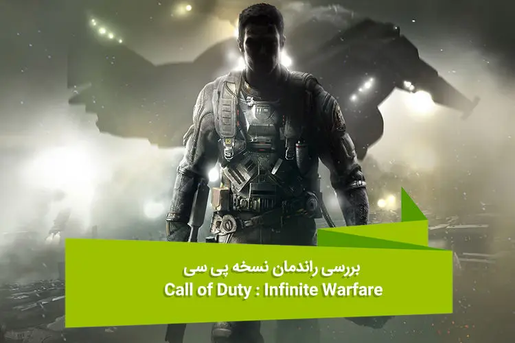 هفته نامه ۹۳