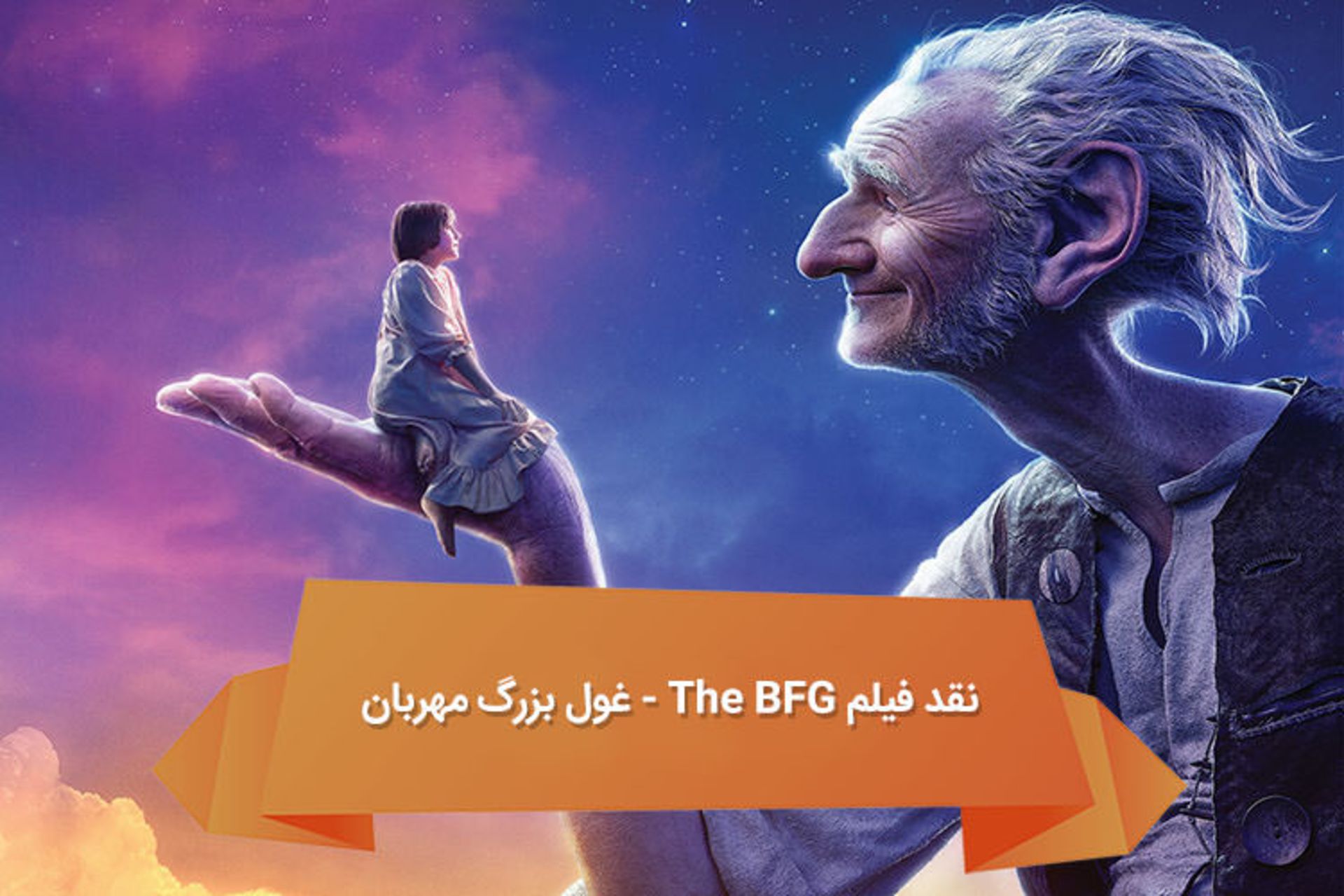 هفته نامه ۹۱