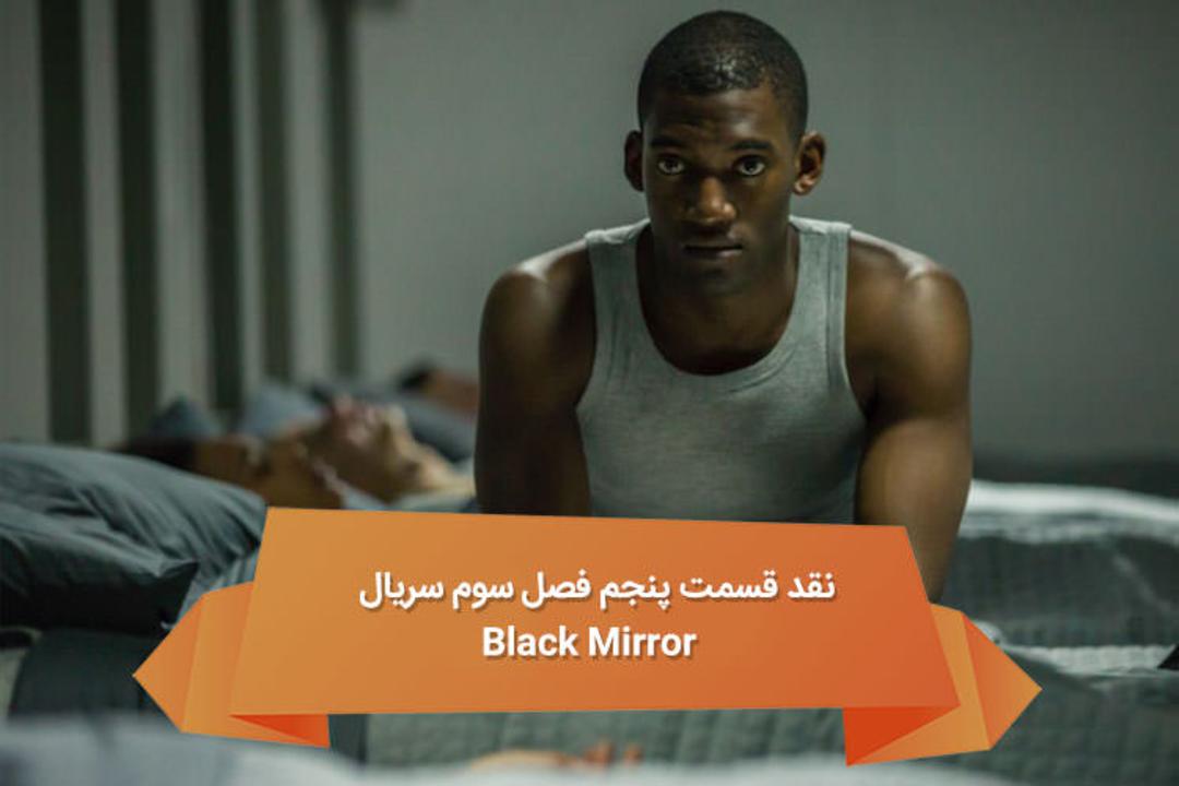 هفته نامه ۹۱