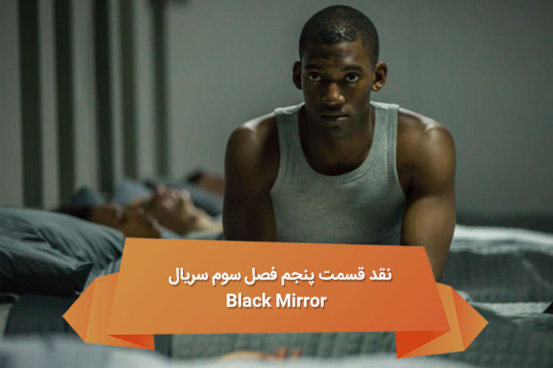 هفته نامه ۹۱