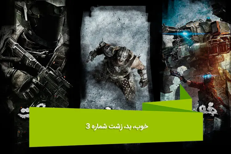 هفته نامه ۹۳