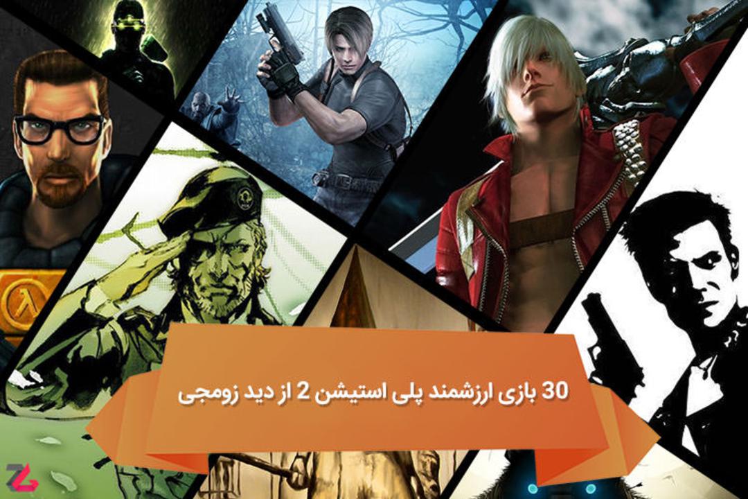هفته نامه ۹۲