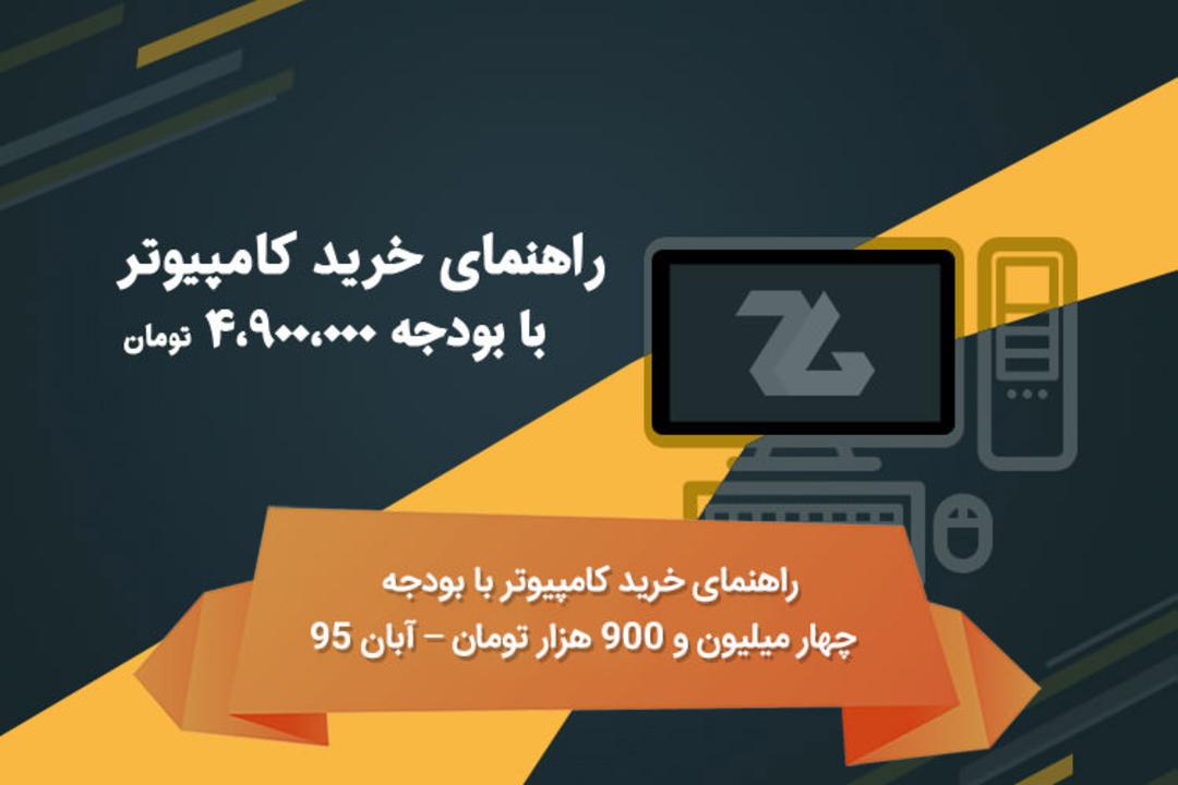 هفته نامه ۹۲