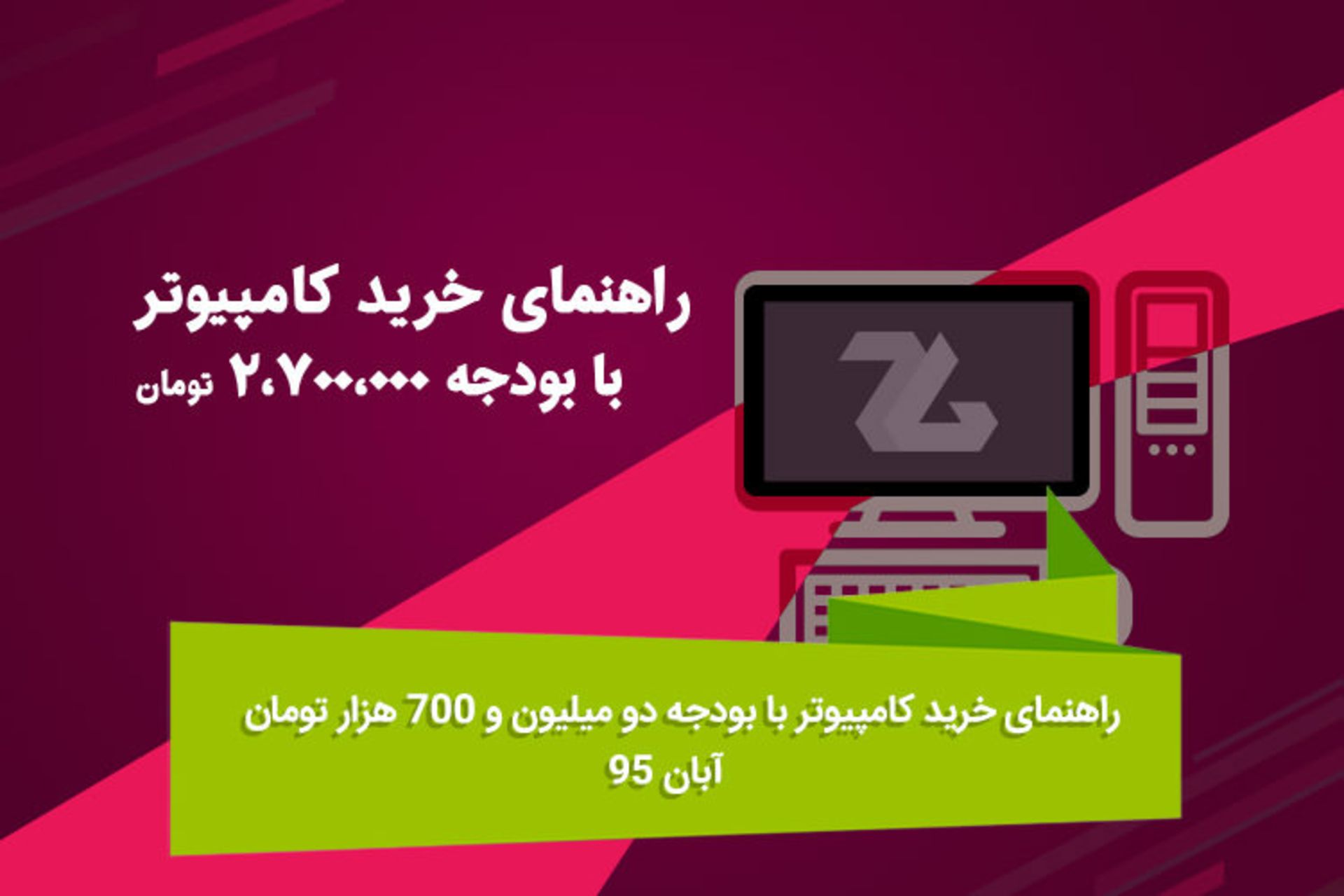 هفته نامه ۹۱