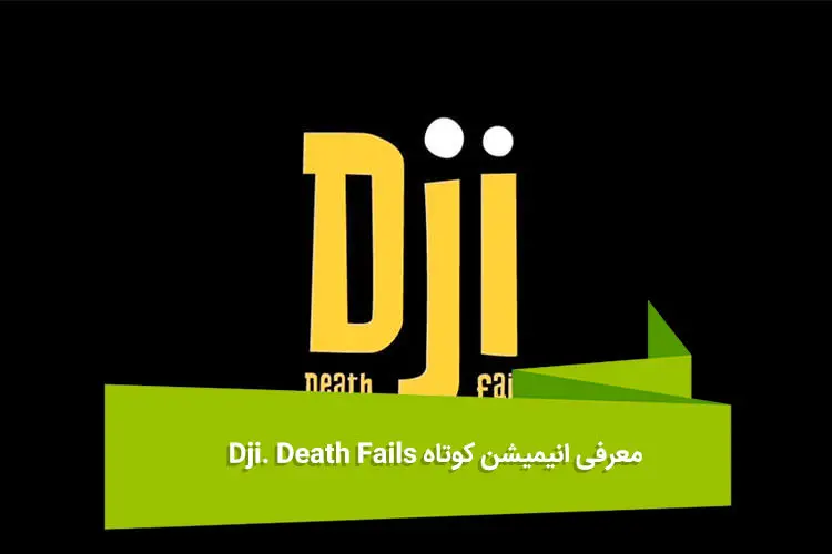 هفته نامه ۹۸