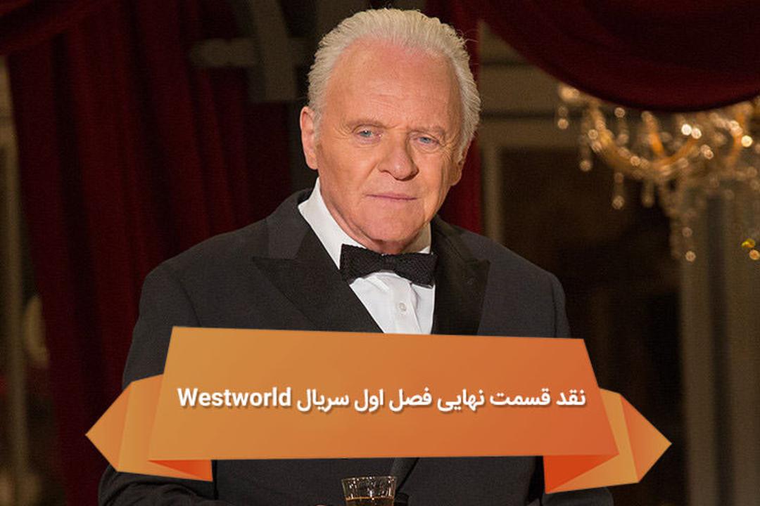 هفته نامه ۹۵
