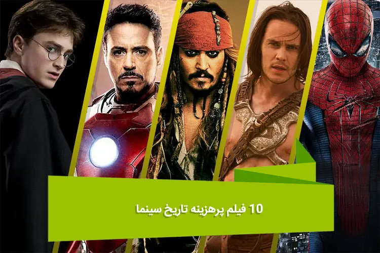 هفته نامه ۹۸