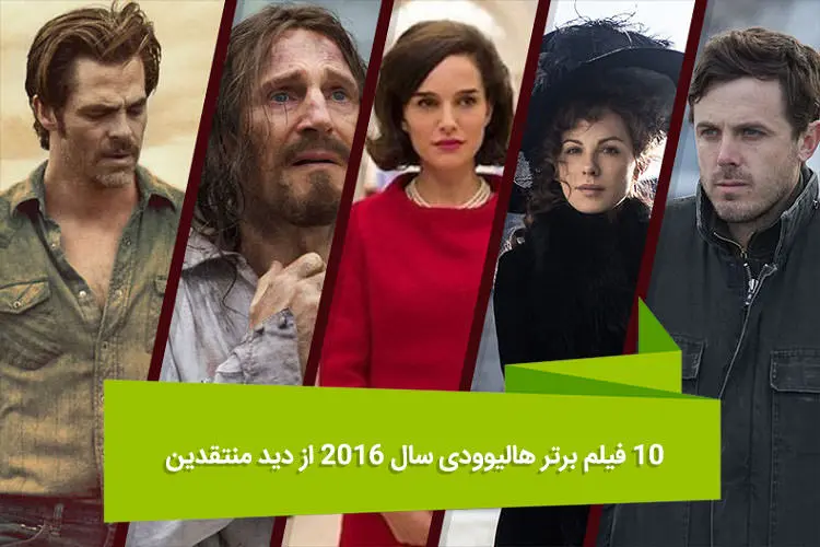 هفته نامه ۹۸