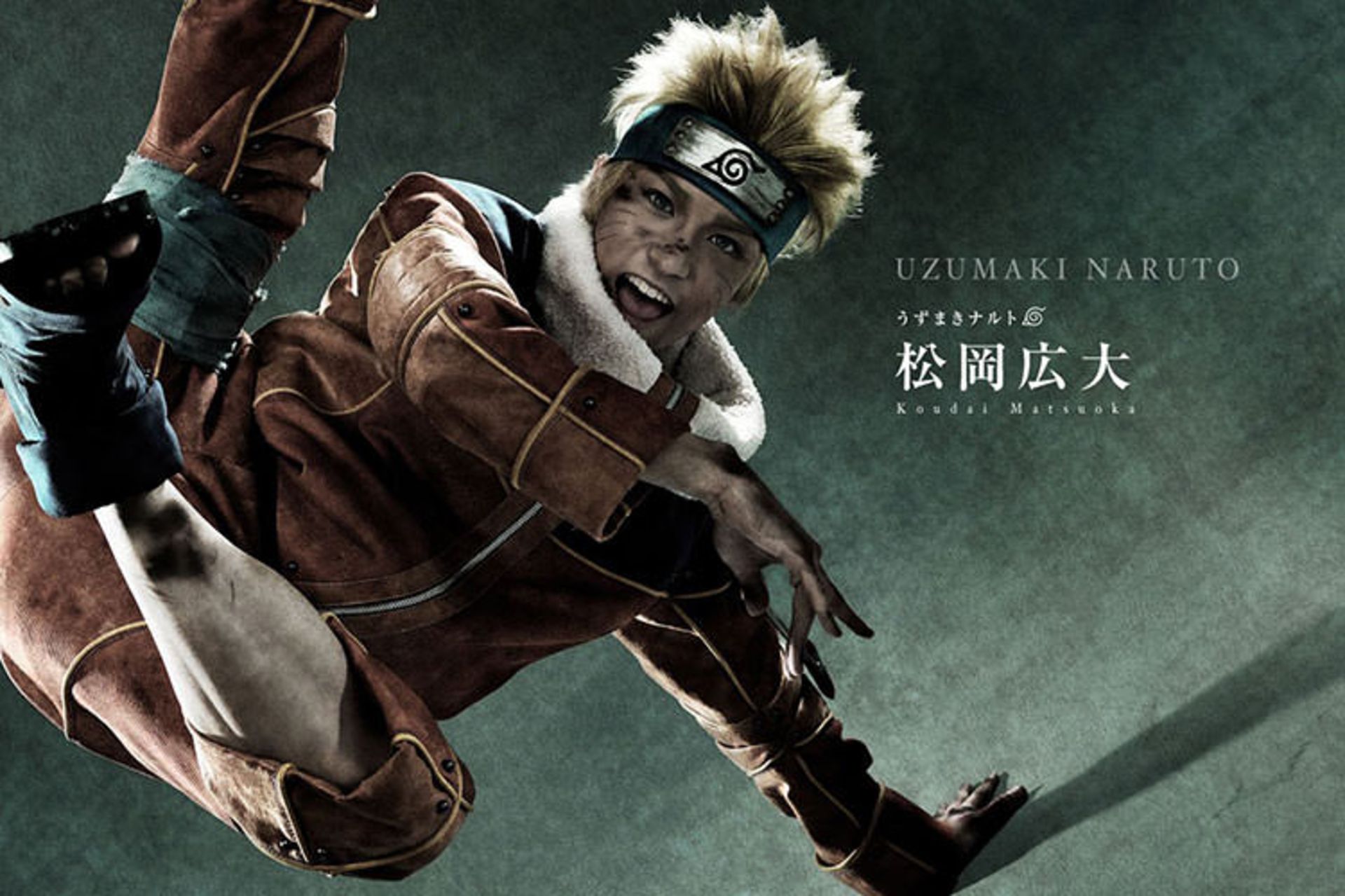 Naruto Theater