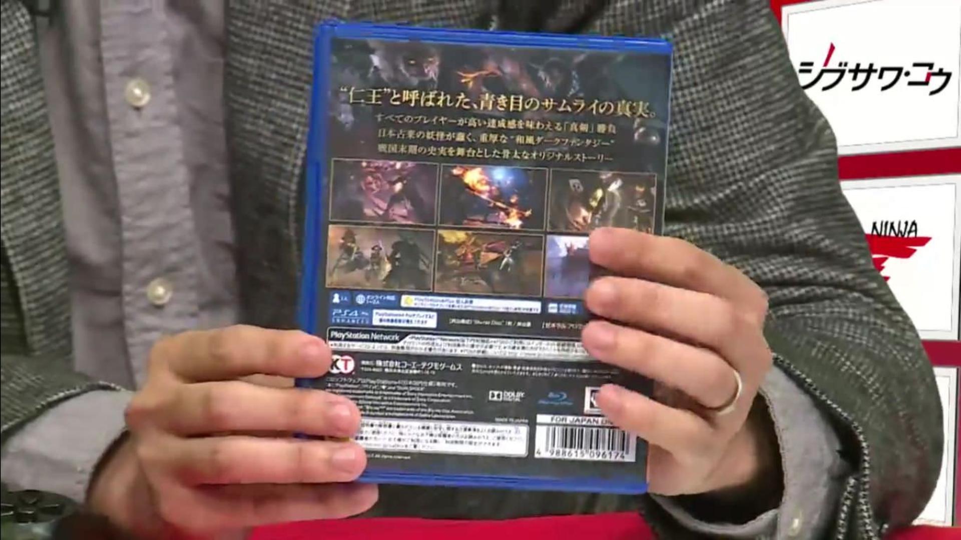 NiOh Box art
