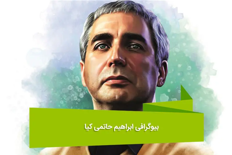 هفته نامه ۹۸