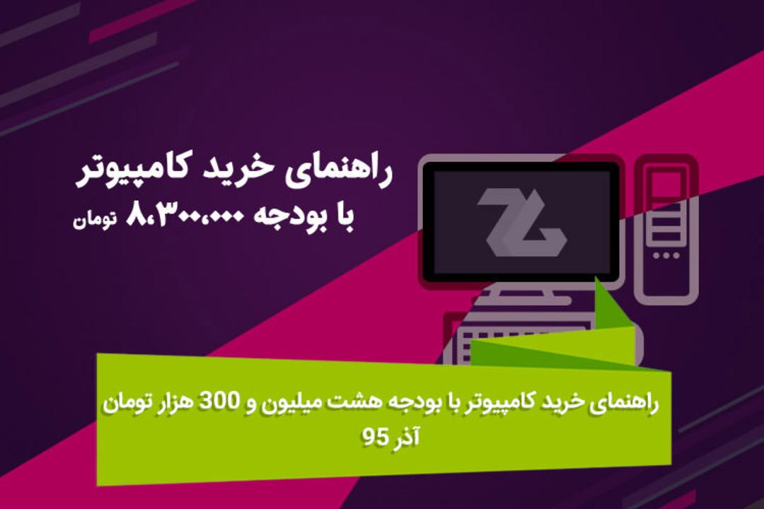 هفته نامه ۹۶