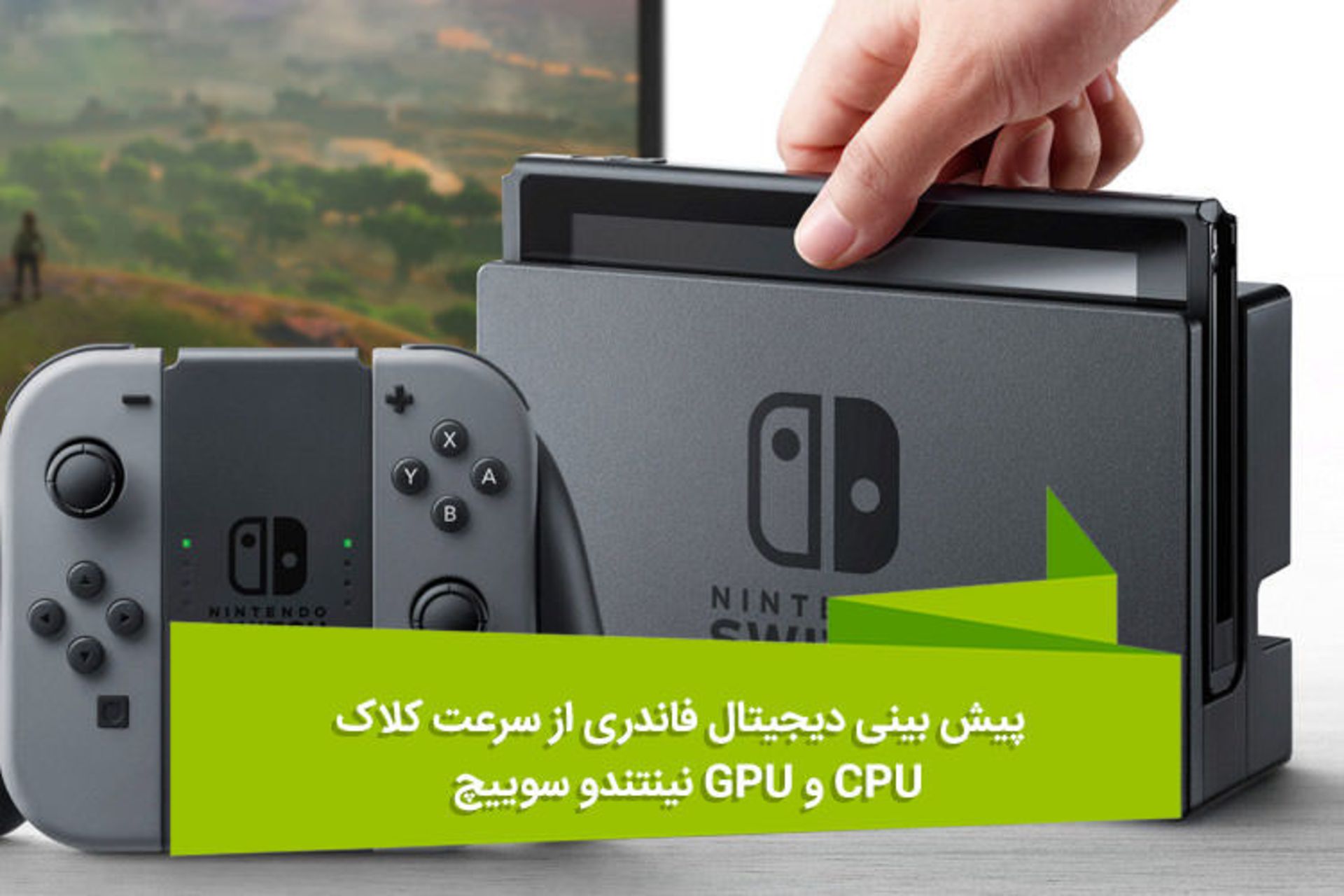 هفته نامه ۹۷