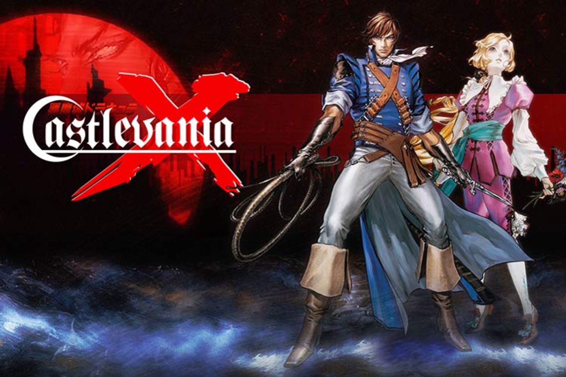 Castlevania: Dracula X