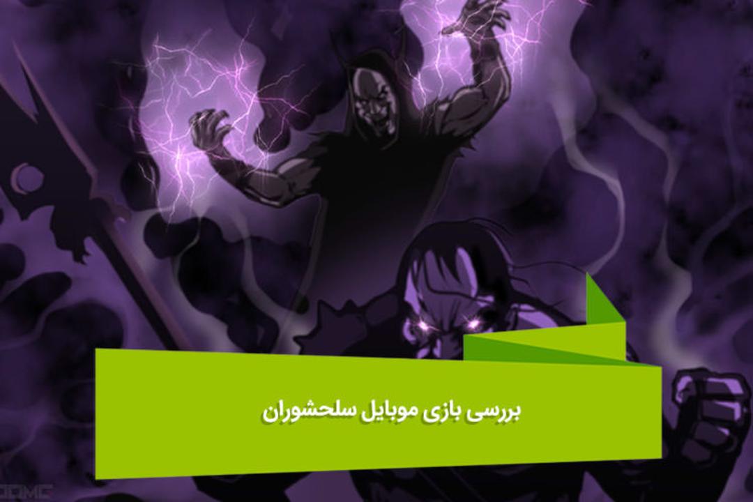 هفته نامه ۹۵