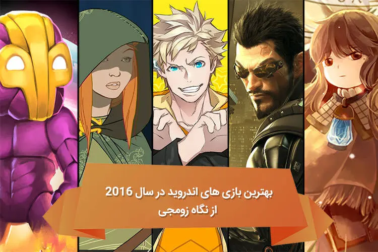 هفته نامه ۹۸