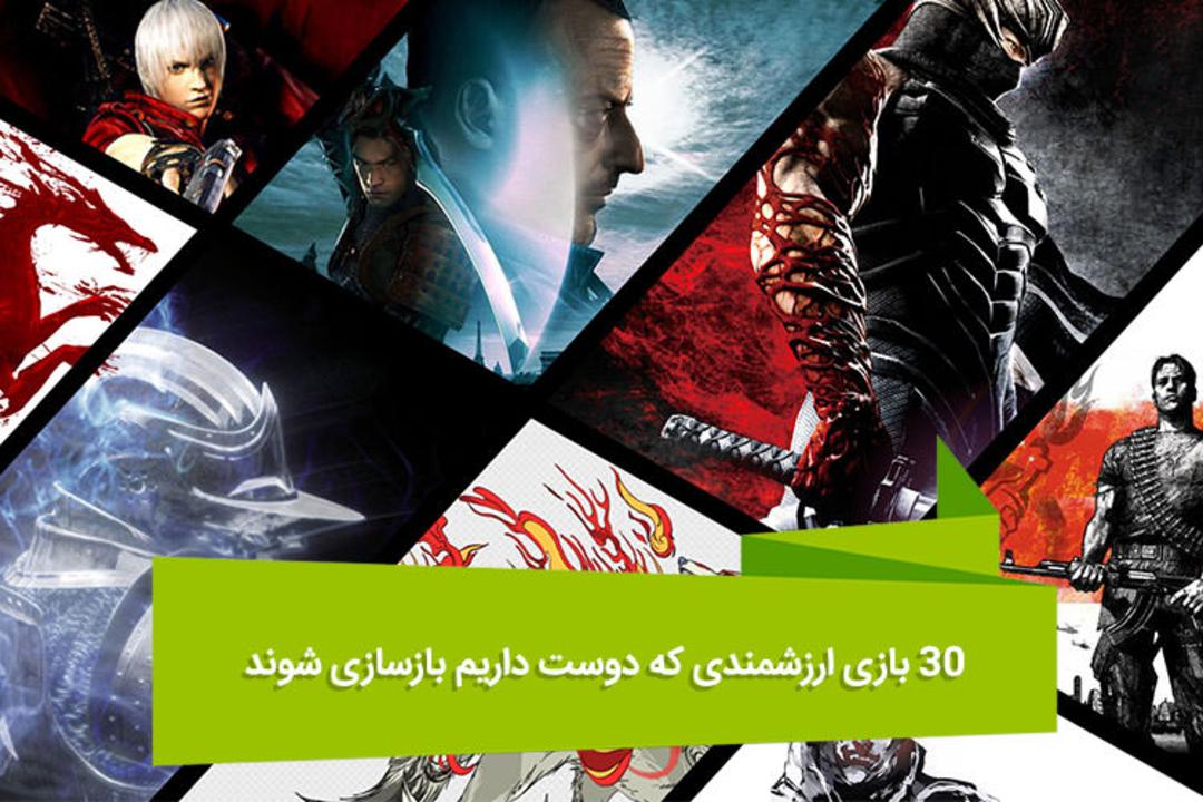 هفته نامه ۹۶