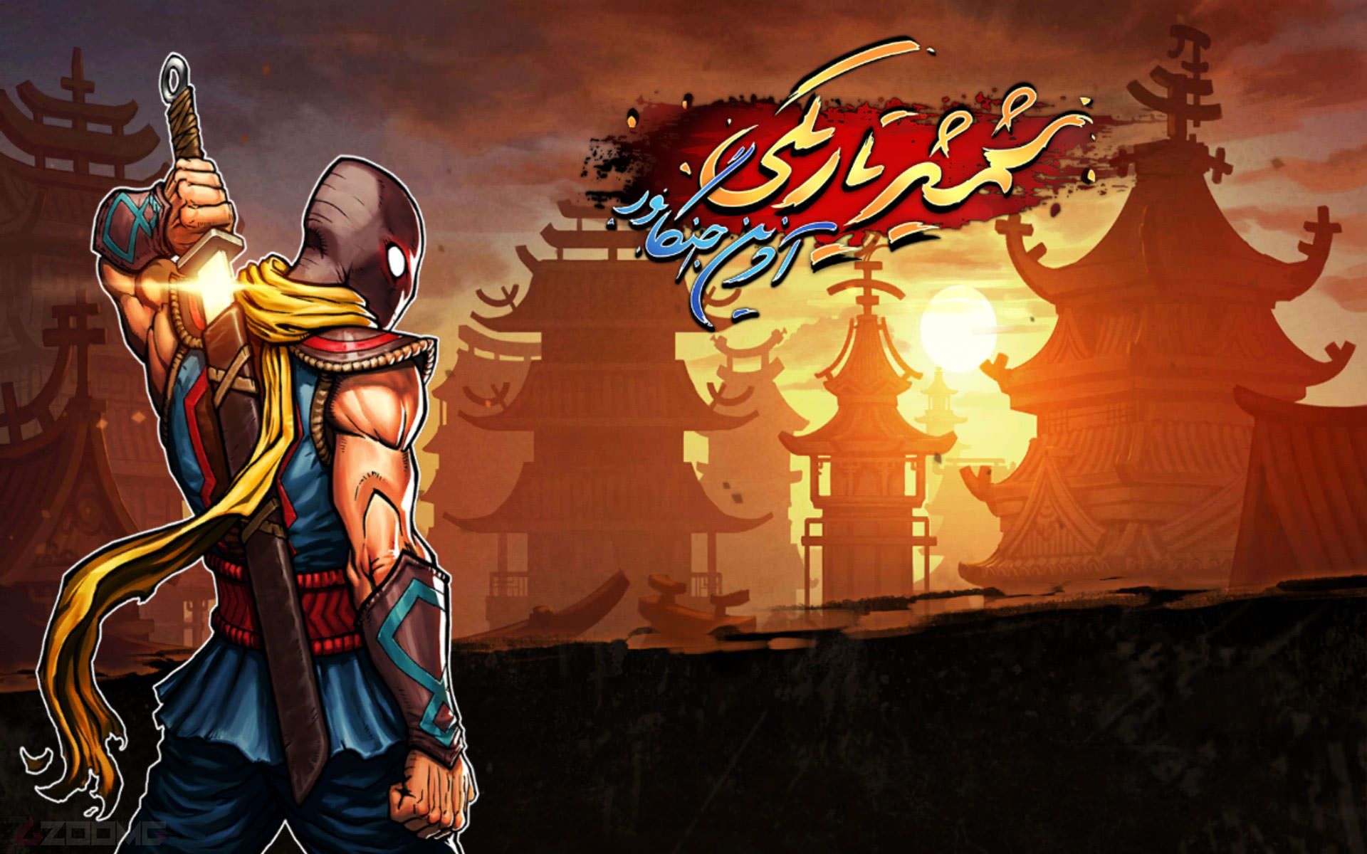 Shadow Blade: Reload Zoomg