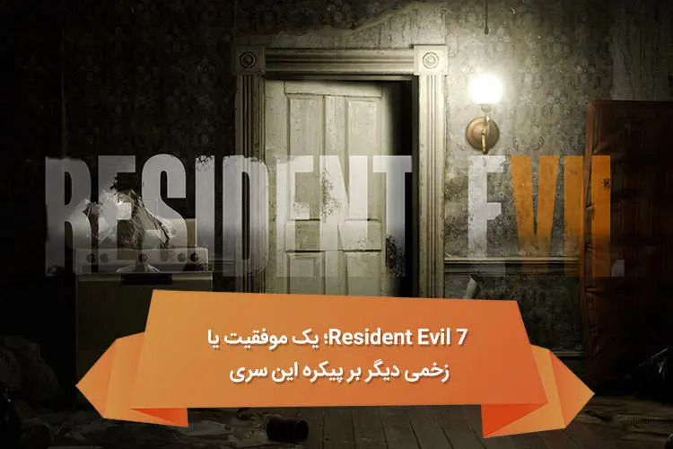 هفته نامه ۹۸