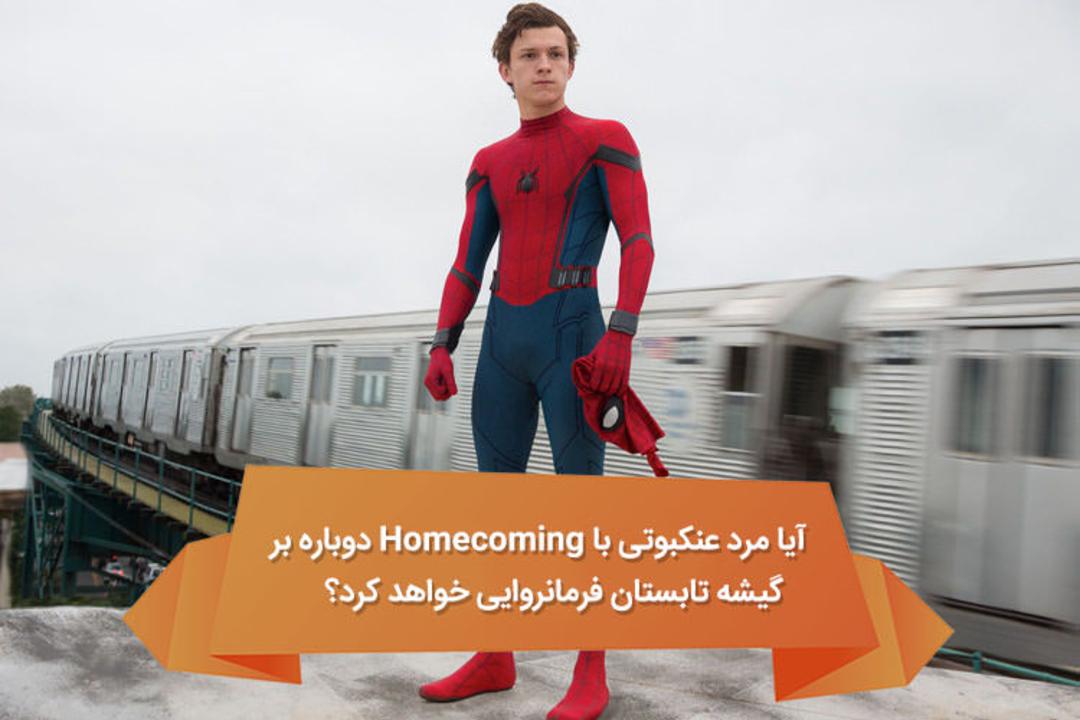 هفته نامه ۹۶