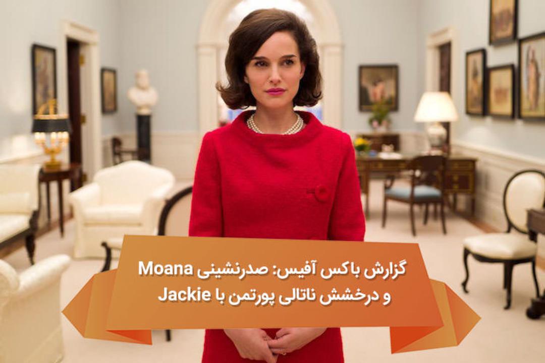 هفته نامه ۹۵