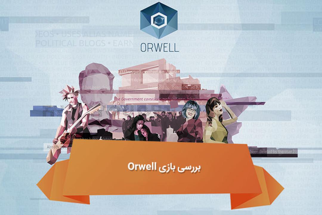 هفته نامه ۹۸