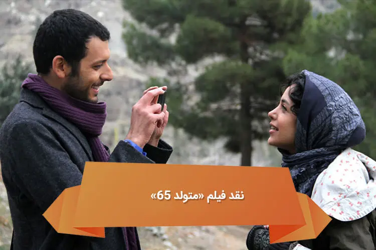 هفته نامه ۹۵