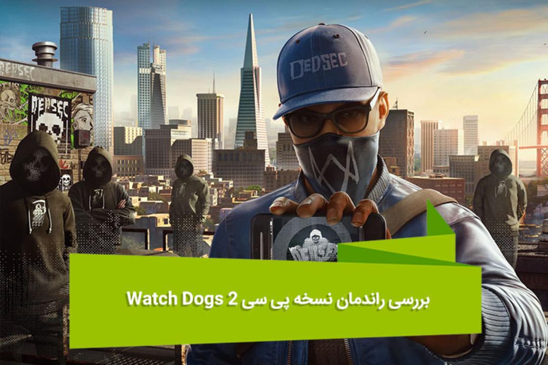 هفته نامه ۹۶