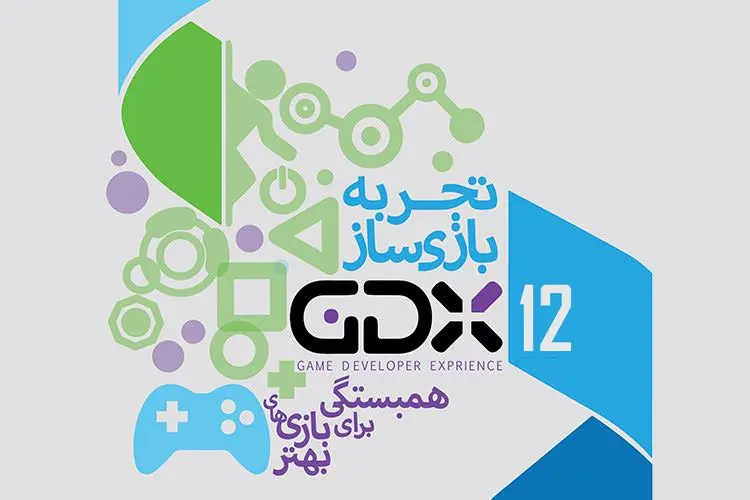 GDX 12